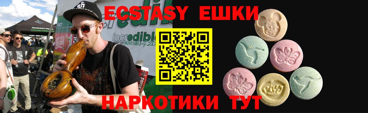 Конопля  Вход с VPN  МДМА  ГАШ  ГАШИШ  Черкесск  COCAIN  Меф МЯУ МЯУ  