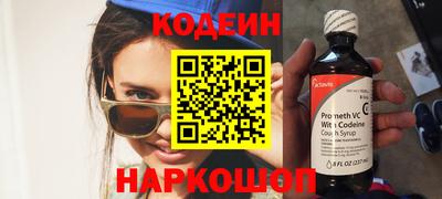 крисы Северобайкальск