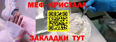 крисы Пыть-Ях