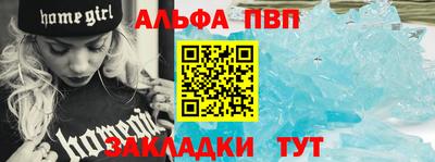 крисы Пыть-Ях