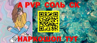 гашик Пушкино