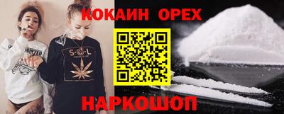 гашик Пушкино