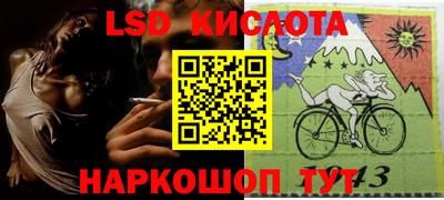 крисы Пыть-Ях