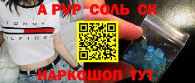 скорость Пугачёв