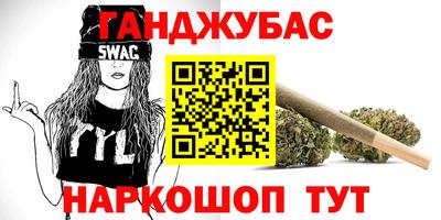 гашик Пушкино