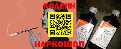 крисы Пыть-Ях