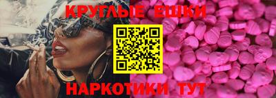 гашик Пушкино