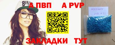 крисы Пыть-Ях