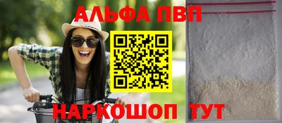 скорость Пугачёв