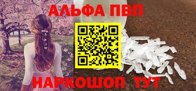 крисы Пыть-Ях