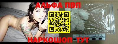 крисы Пыть-Ях