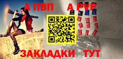 крисы Пыть-Ях