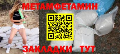 скорость Пугачёв