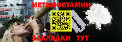крисы Пыть-Ях