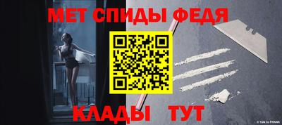 скорость Пугачёв