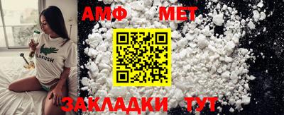крисы Пыть-Ях