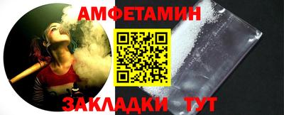 скорость Пугачёв