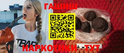 крисы Пыть-Ях