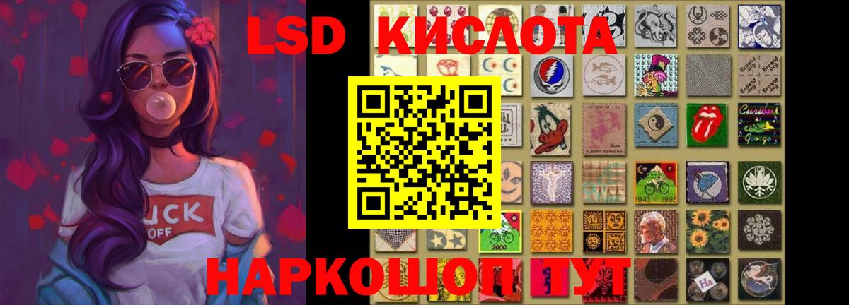 Черкесск  Лсд 25 экстази кислота  Вход с VPN 