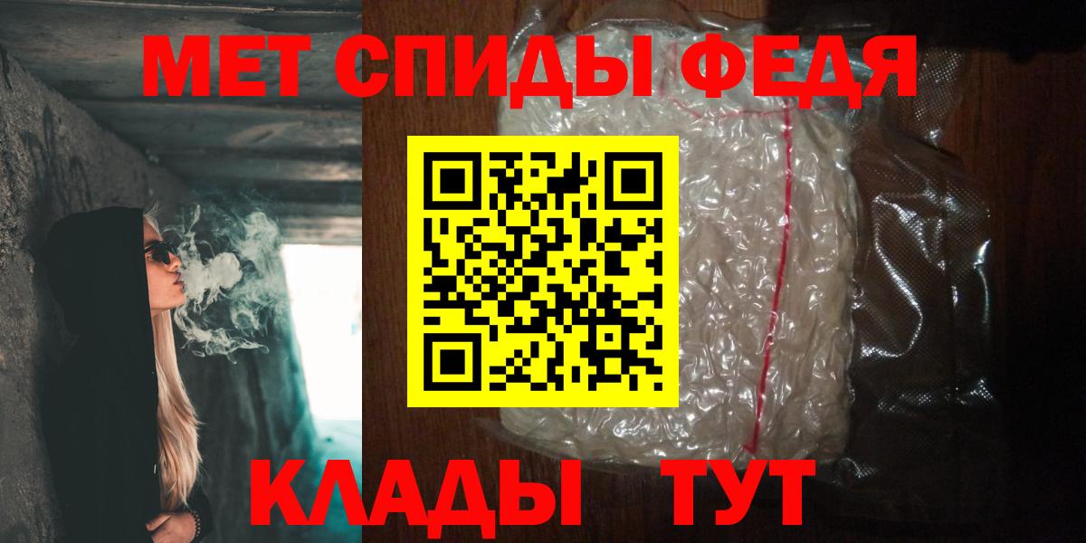 Первитин Декстрометамфетамин 99.9% Черкесск
