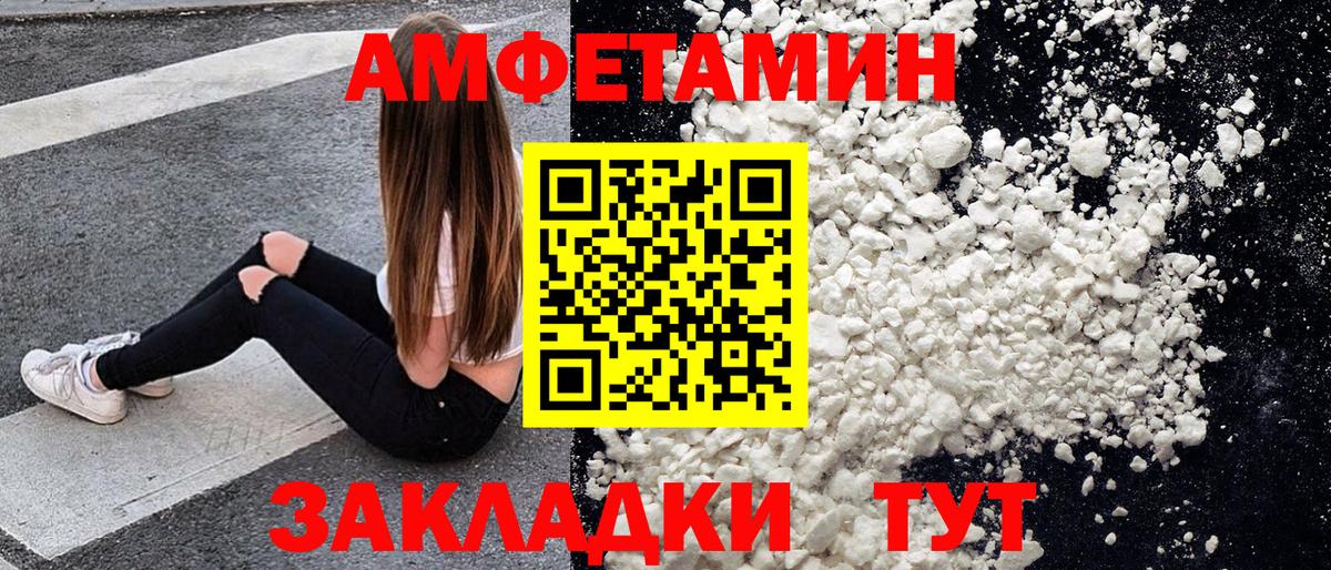 Черкесск  Первитин винт  Вход с VPN 