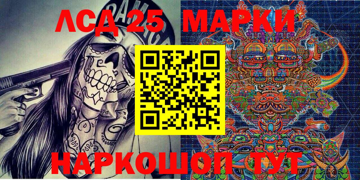 Черкесск  Наркотические марки 1,5мг  Наркотические марки 1,5мг  закладка  Вход с VPN 